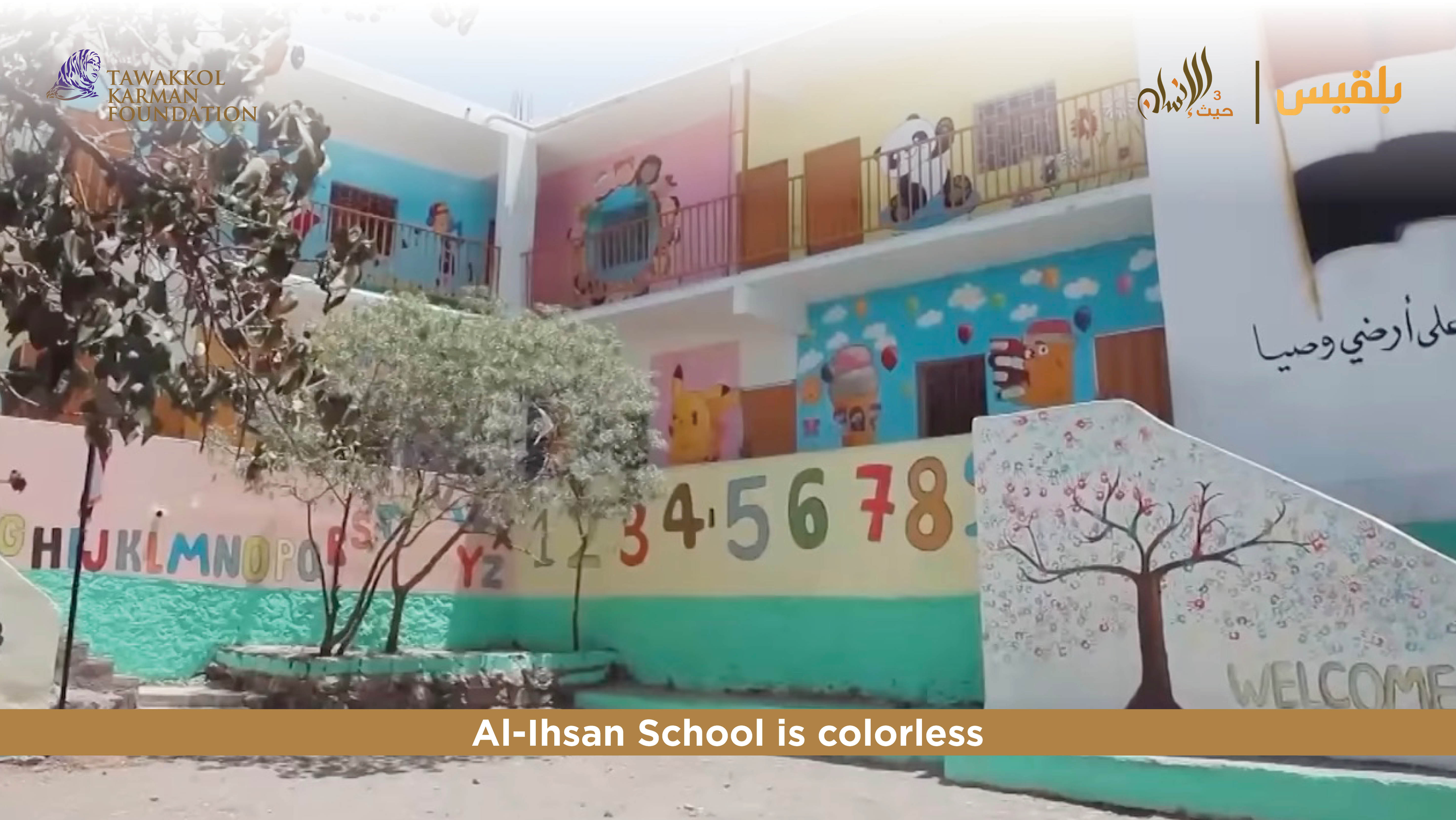 Tawakkol Karman Foundation restores Al-Ihsan School in Taiz